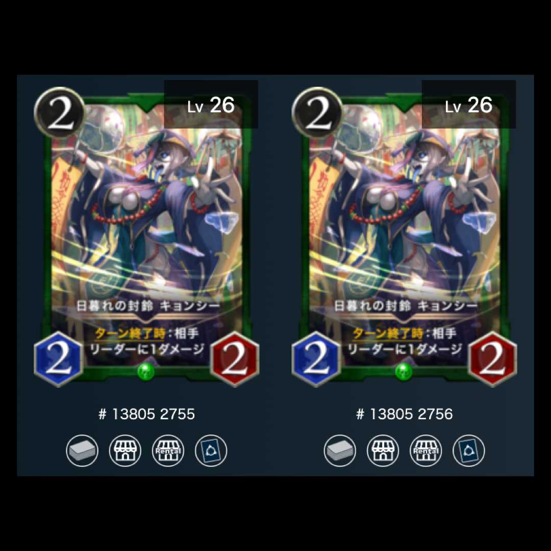 Sundown Sealing Bell Kyong-Shee, 2 CDs.