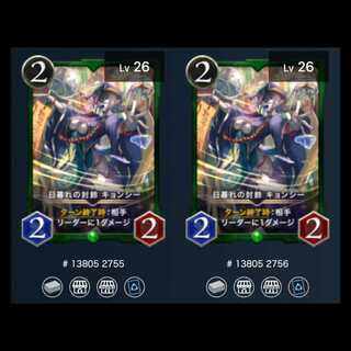 Sundown Sealing Bell Kyong-Shee, 2 CDs.