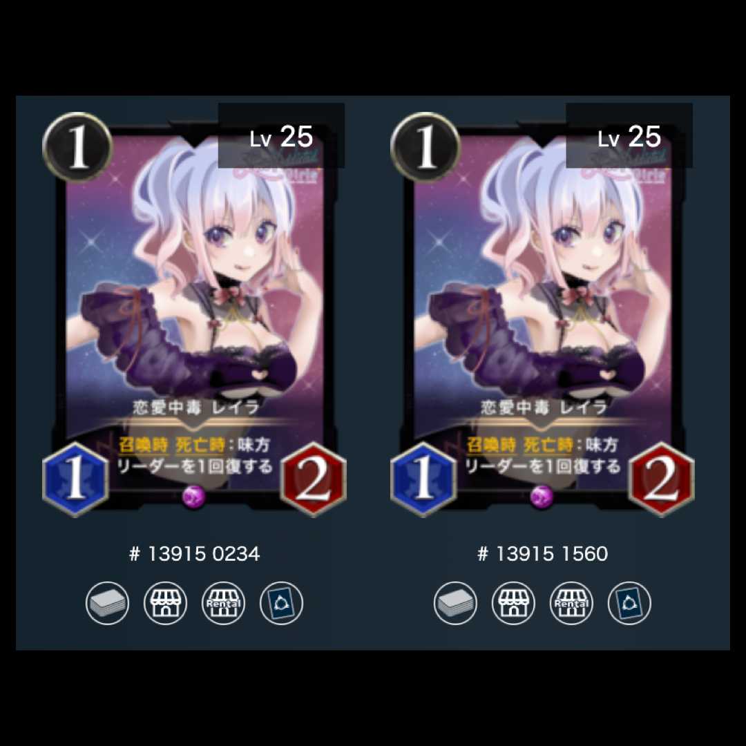 Love Addiction Leila, 2 CDs