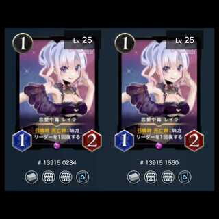 Love Addiction Leila, 2 CDs