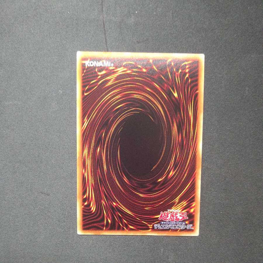 Labyrinth of the White Silver Castle Ultra Rare