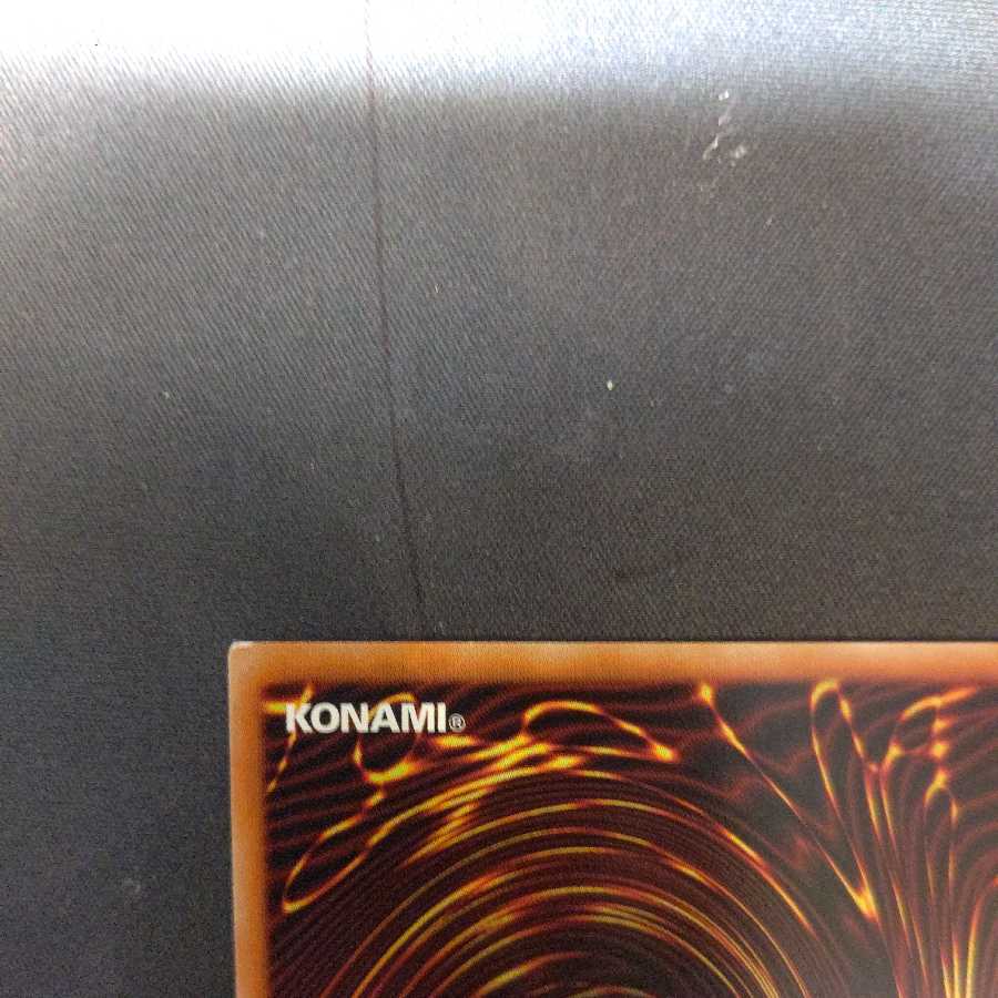 Labyrinth of the White Silver Castle Ultra Rare