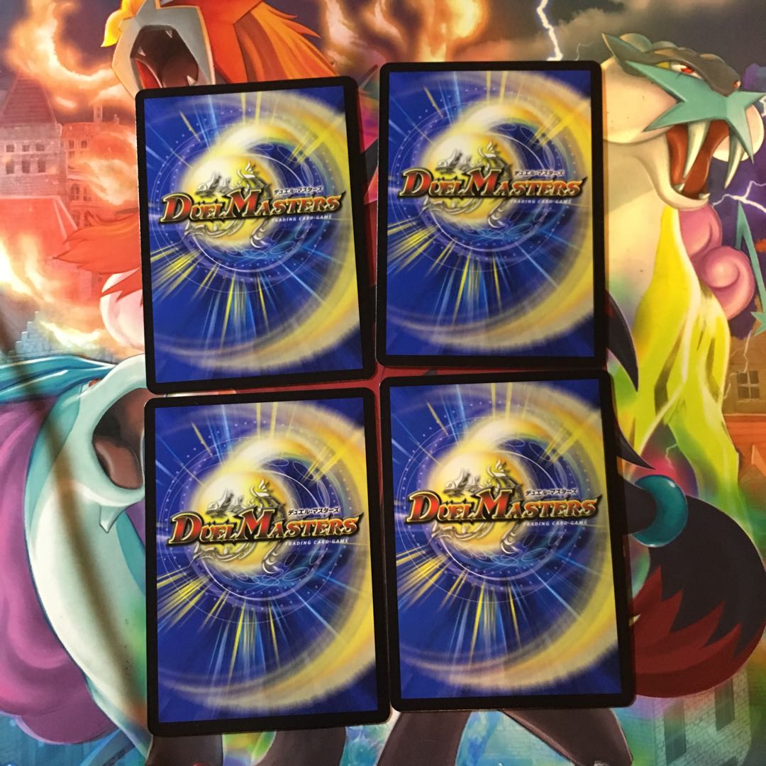 イグゾーストⅡフォー4枚