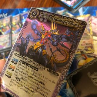 アスモディオス 1枚