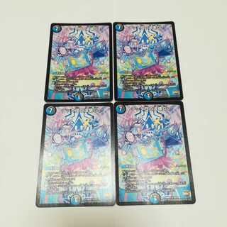 テック団の波壊Go