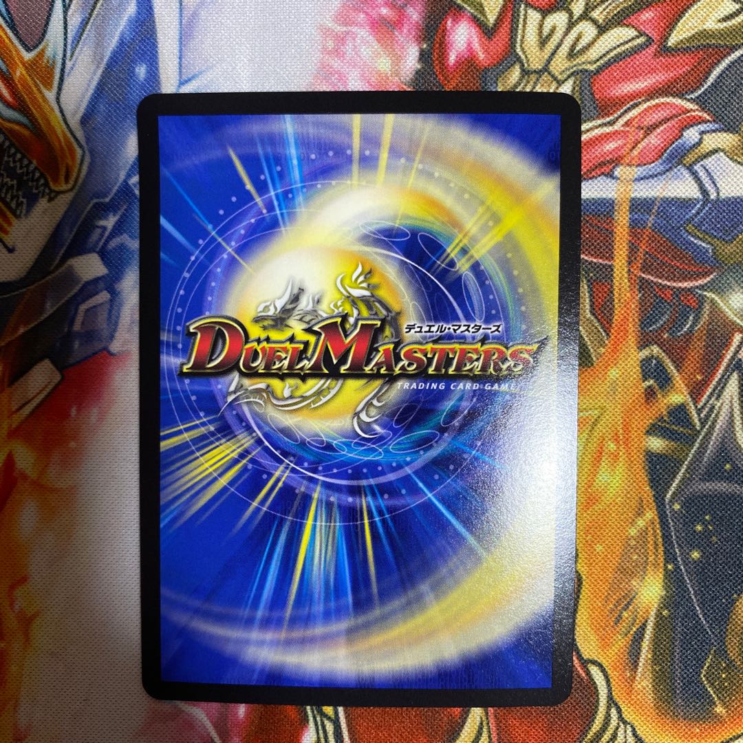 Authority of the New World King|Volzeos-Balamord(Top)(20th SP Rare Spec)(Forbidden Letter)