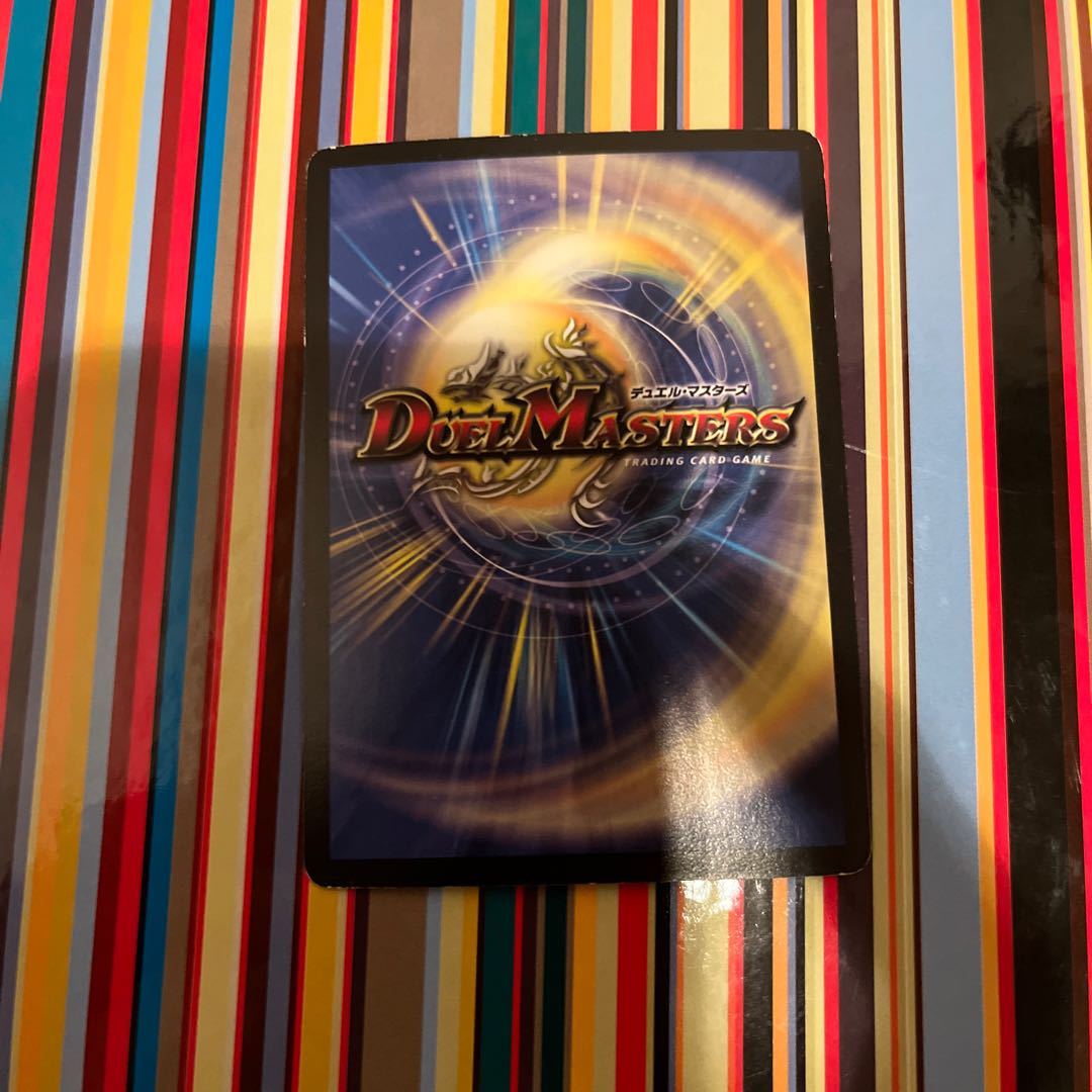 Muso Fearful Emperor Garamuta SR S5/S5