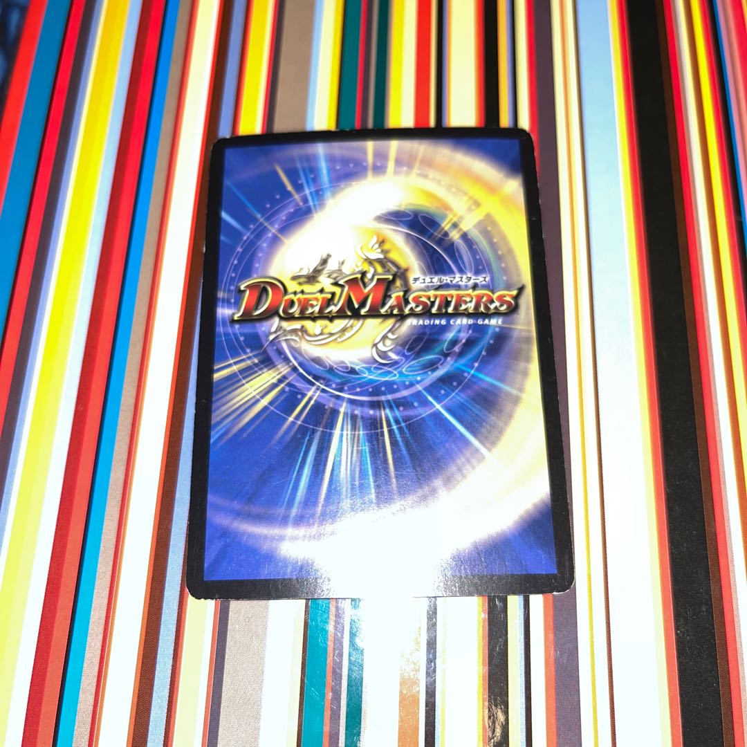 Muso Fearful Emperor Garamuta SR S5/S5