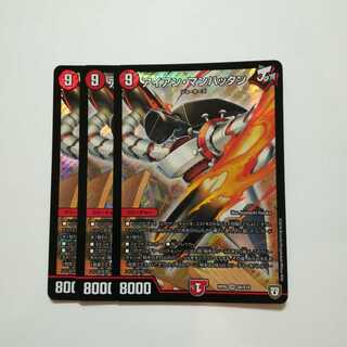 アイアンマンハッタン