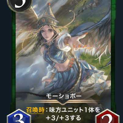 1枚【Gold】モーショボーレベル61　スピあり　特価！