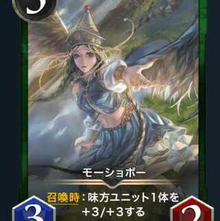 1枚【Gold】モーショボーレベル61　スピあり　特価！