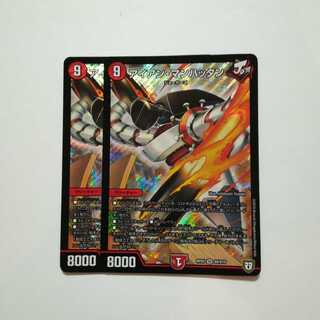 アイアンマンハッタン