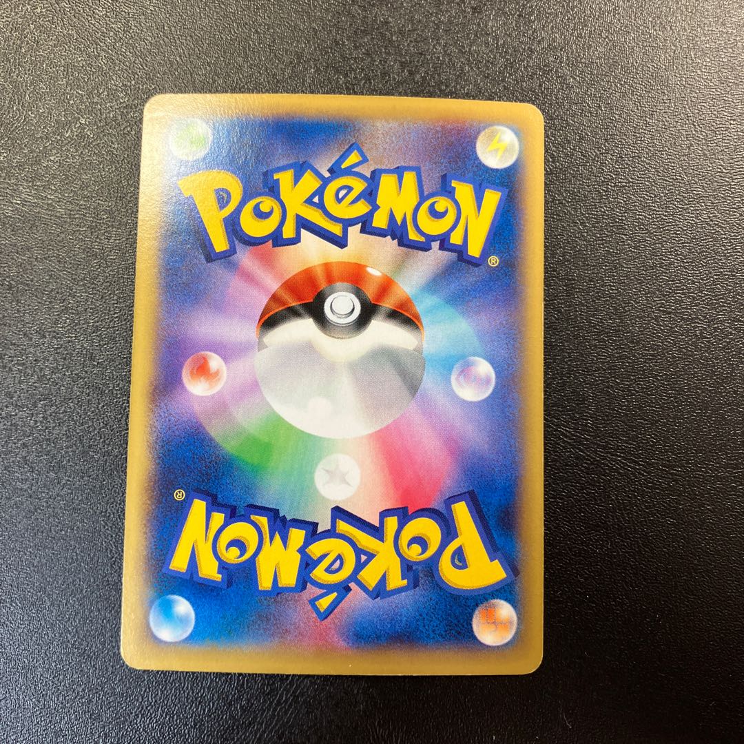 MCharizardEX RR 1枚