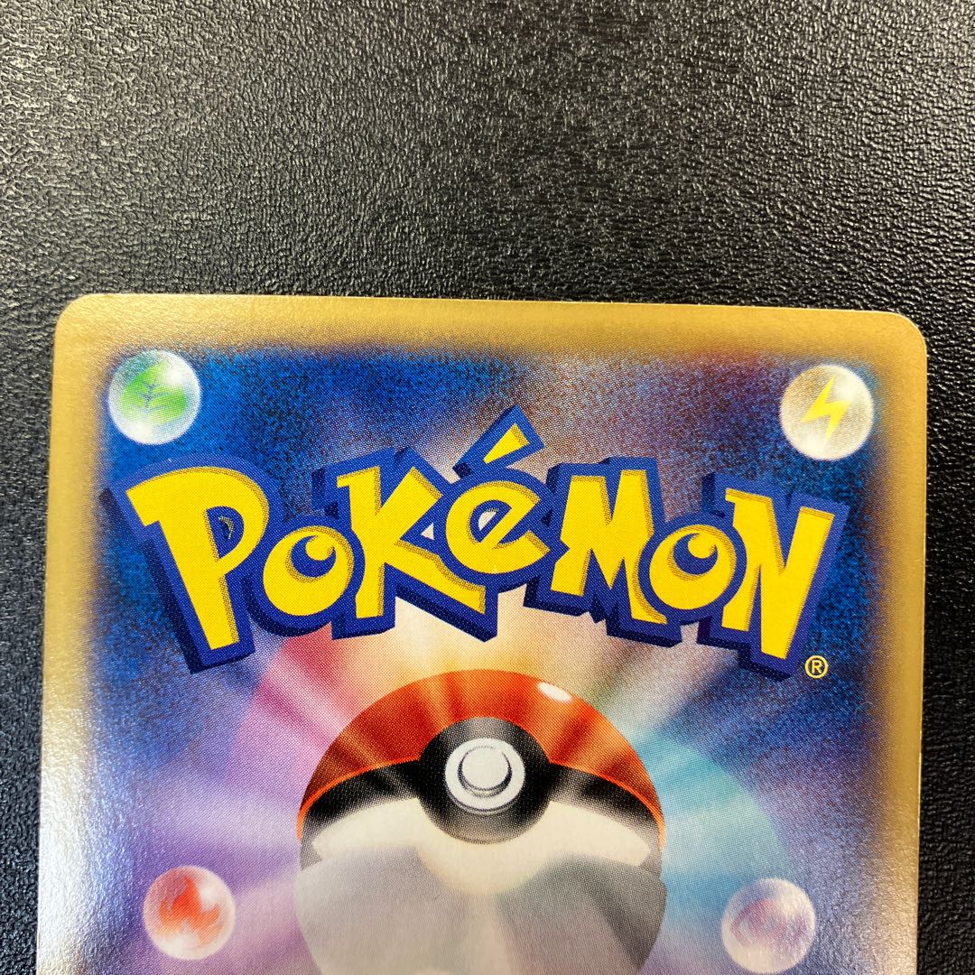 MCharizardEX RR 1枚