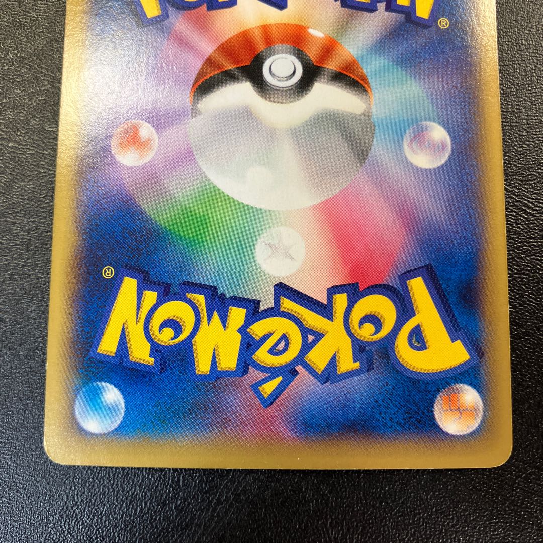 MCharizardEX RR 1枚