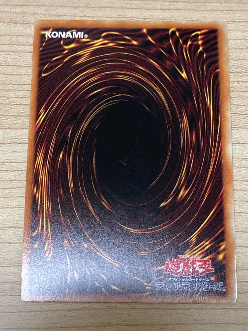 Divine Bow of Invocation - Apolousa Ultra Rare JP028