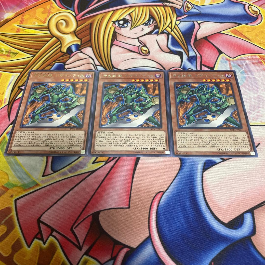 Inzektor Giga-Mantis Rare JP027