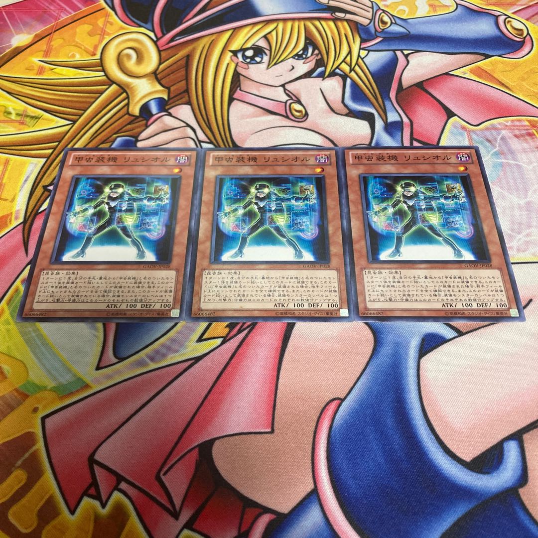 甲虫装機 リュシオル ノーマル JP028 1枚