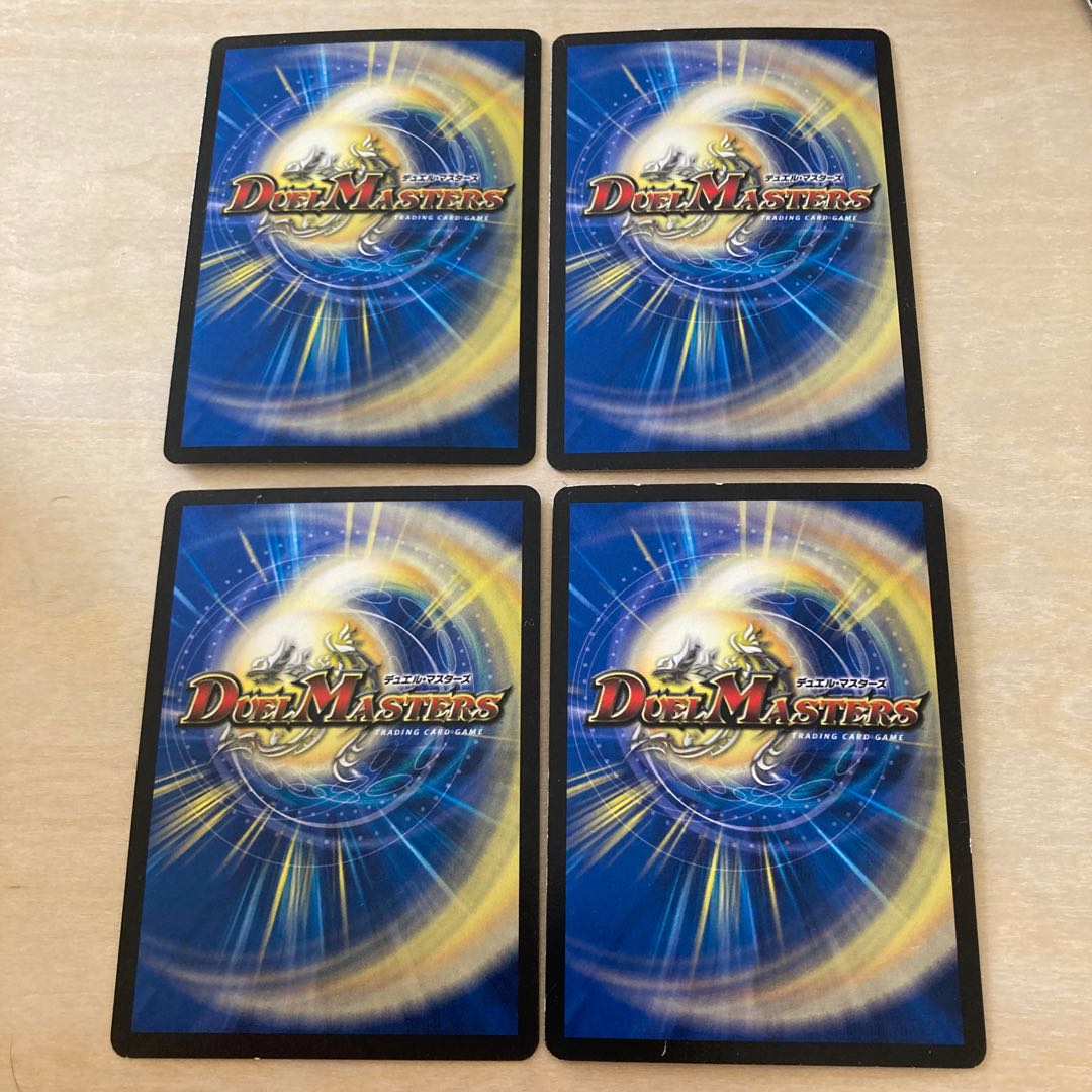 m71301 ryuso symbol Sb ryuso SR S2/S2 Four sheets