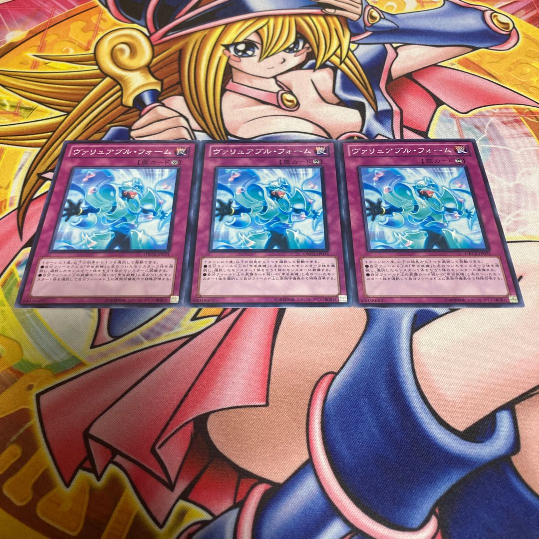 Variable Form Normal JP071