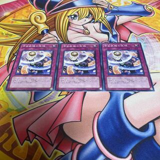 甲虫装機の宝珠 ノーマル JP070