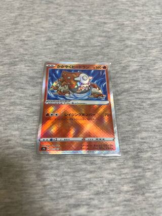 Kagayaku Heatran K 011/067