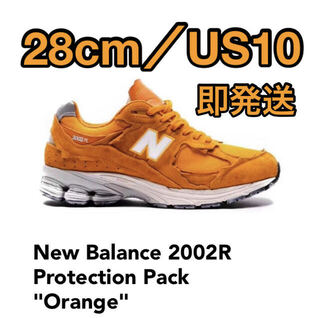 New Balance M2002RDE プロテクションパック　オレンジ28cm US10 28cm