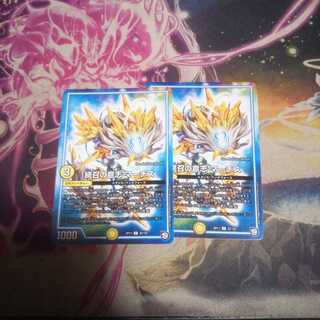 続召の意志 マーチス