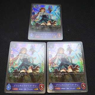Jigglypuff Seth Manalia Anne, pre-evolution, set of 3, black silver bahamut.