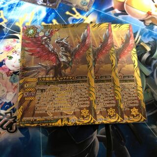 天空鳳凰ホル=アクティ 1枚