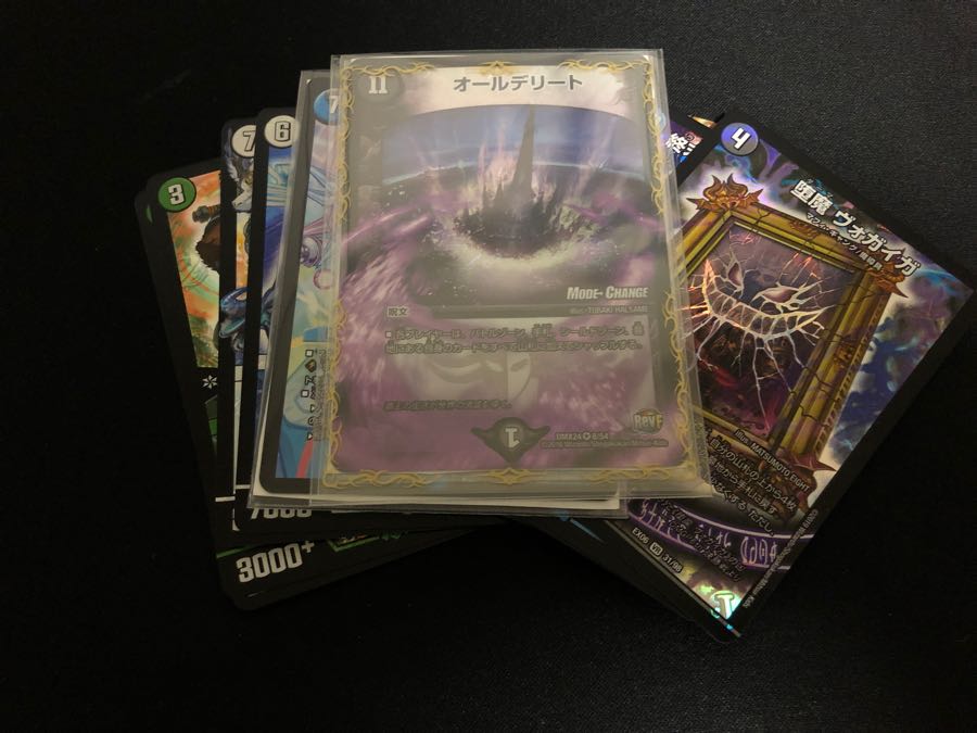 デュエマ詰めあわせ 計16枚