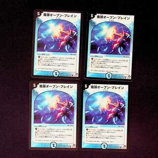 DM ★ Exclusive for Hirokazu ★ Magic Bullet Open, Buletteen (85/110/Y7) Common 4-card set (2), etc.
