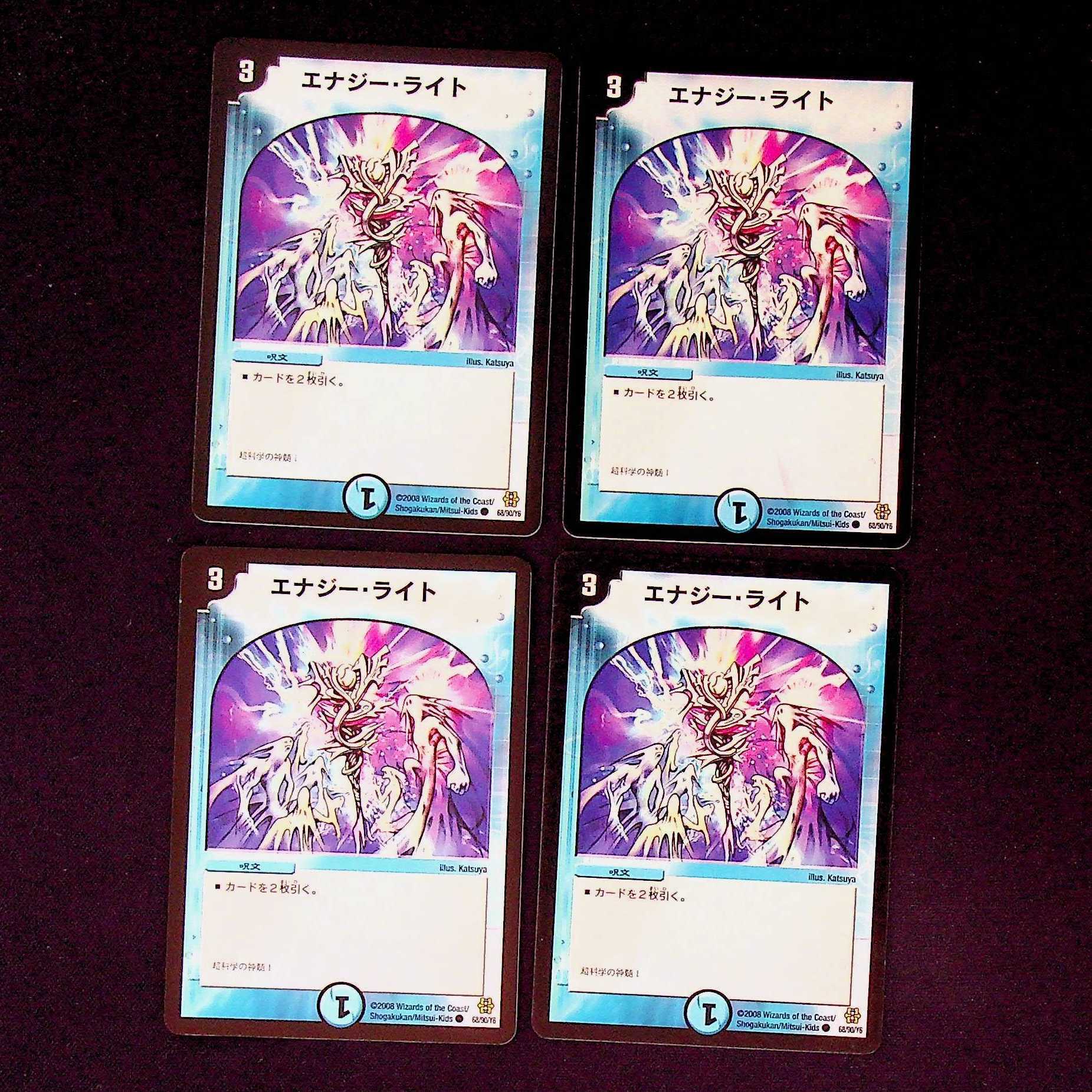 DM ★ Exclusive for Hirokazu ★ Magic Bullet Open, Buletteen (85/110/Y7) Common 4-card set (2), etc.