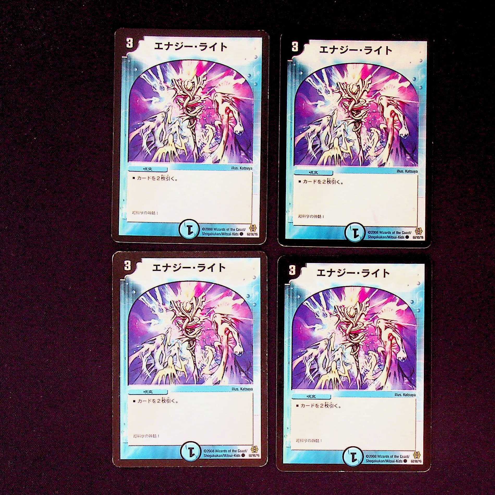 DM ★ Exclusive for Hirokazu ★ Magic Bullet Open, Buletteen (85/110/Y7) Common 4-card set (2), etc.