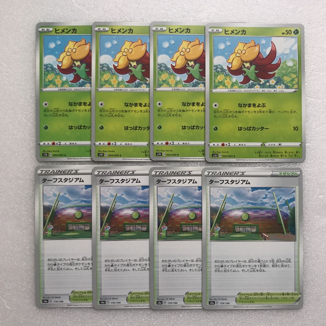 4 Pokémon cards Gossifleur, 4 Turffield Stadium