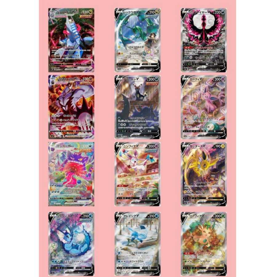Last One Added] Pokemon Special Art (SA) Only ¥3,000 Oripa