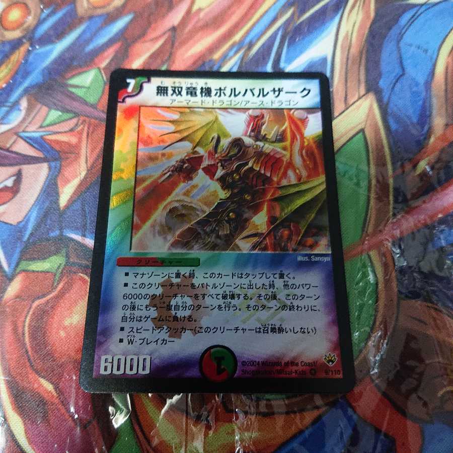 でんそん様  専用