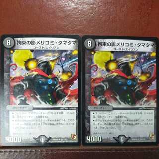 etd3533 set discount Bound's Shadow Merikomi, Exeggcute
