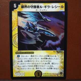 Set Discount Lu Gila, Silver Rift Guardian