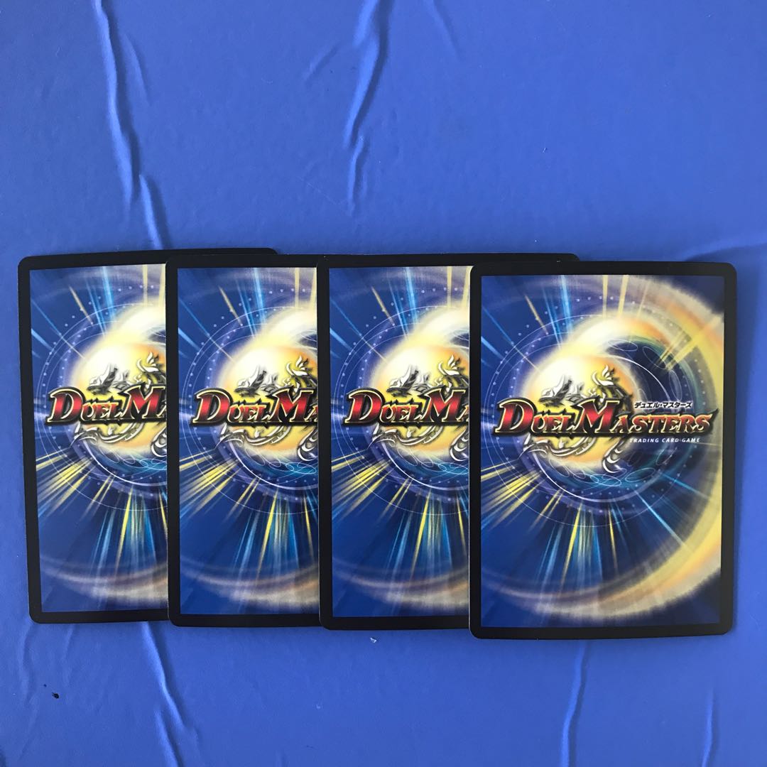 超天星バルガライゾウ VR 38/80 [2009]