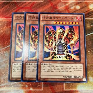 Lava Golem Normal 3 pieces Special Price
