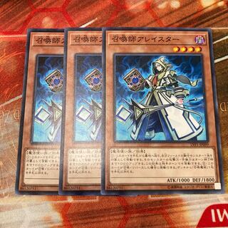 Aleister the Invoker Normal 3-card special