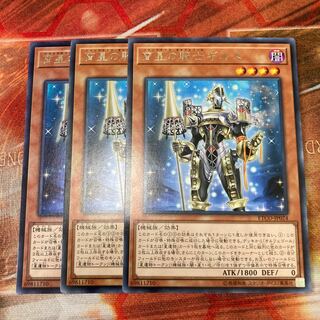 Girsu, the Orcust Mekk-Knight Rare 3-card special