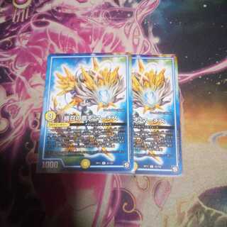 続召の意志 マーチス