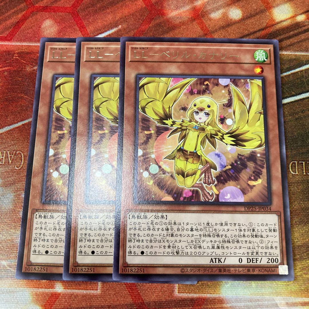 LL- Beryl Canary Rare 3 piece special