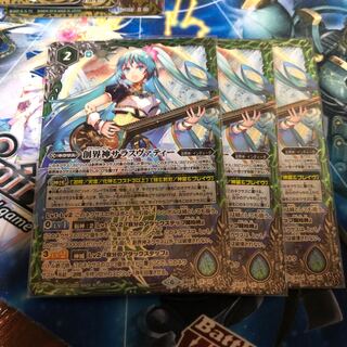 創界神サラスヴァティー2枚 2枚