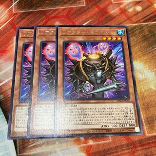 Reactor Slime Rare 3-card special