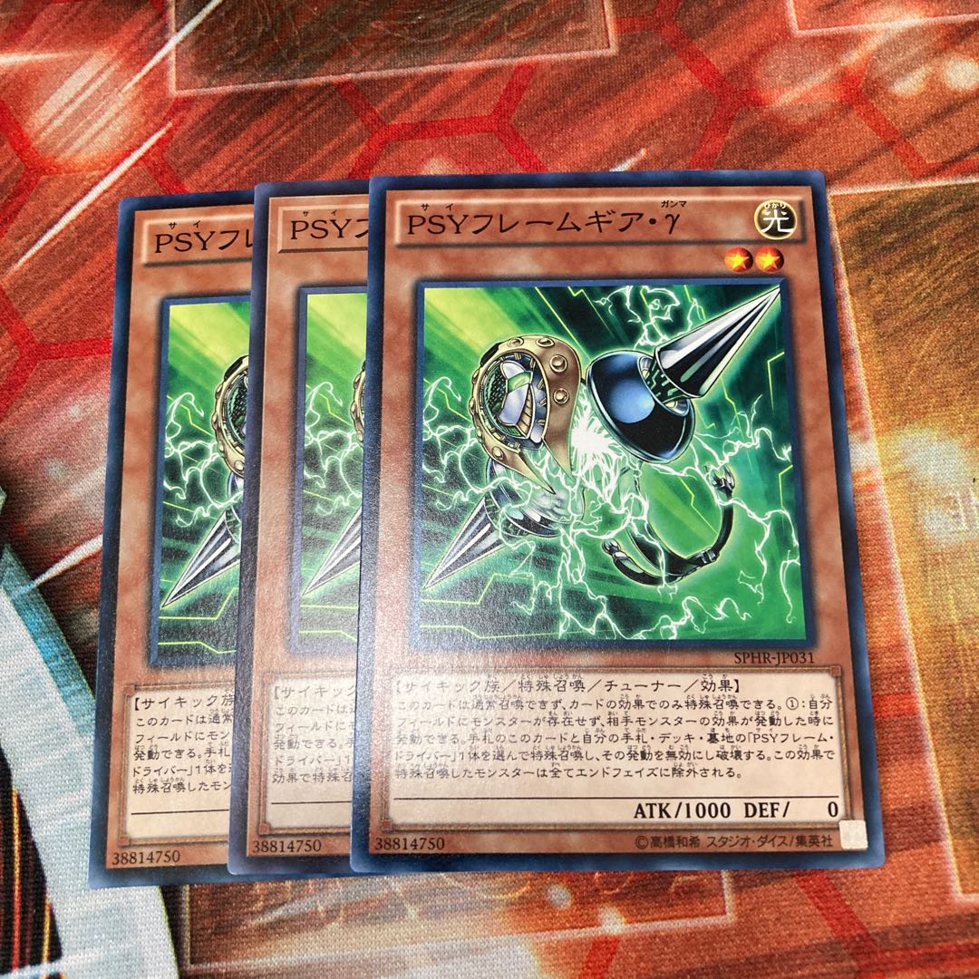 PSY-Framegear Gamma Normal 3-card special