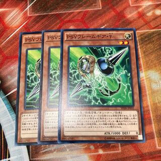 PSYフレームギア・γ ノーマル  3枚特価品