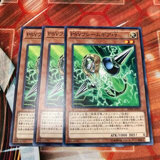 PSYフレームギア・γ ノーマル  3枚特価品